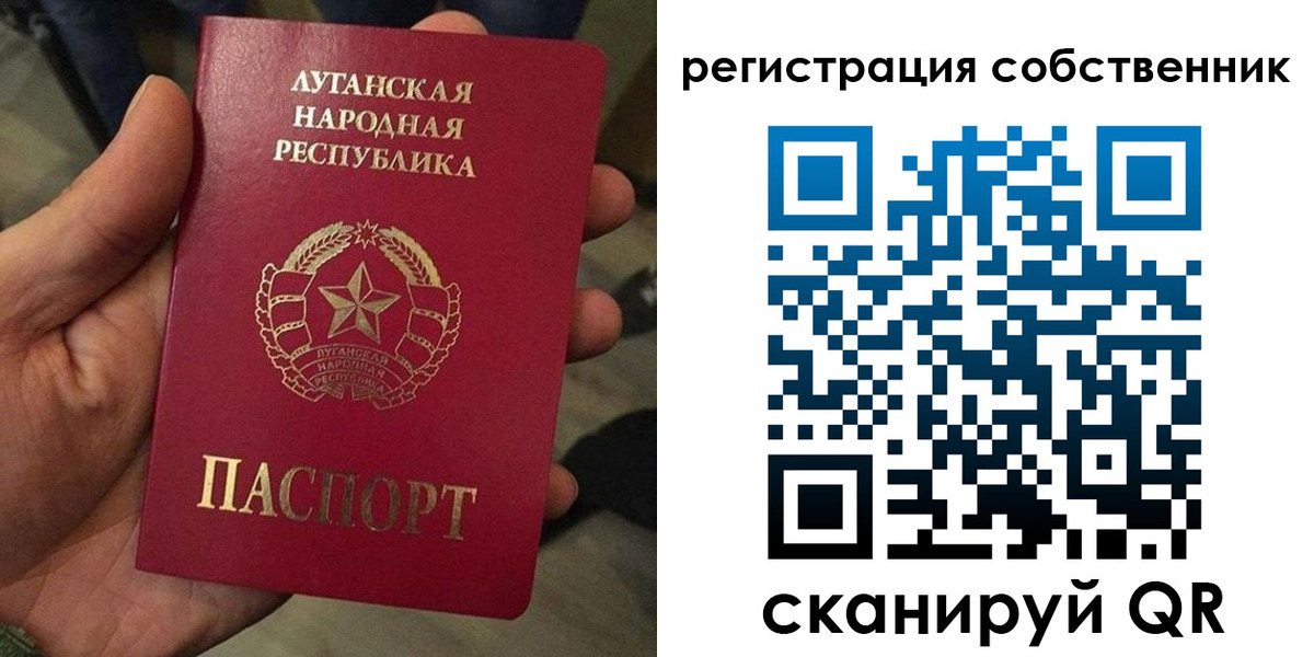 прописка от собственника в Кузнецке